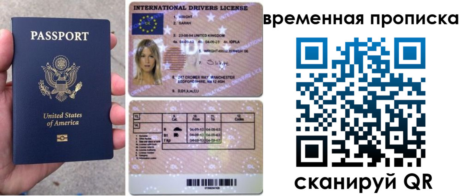 прописка поиск в Вельске